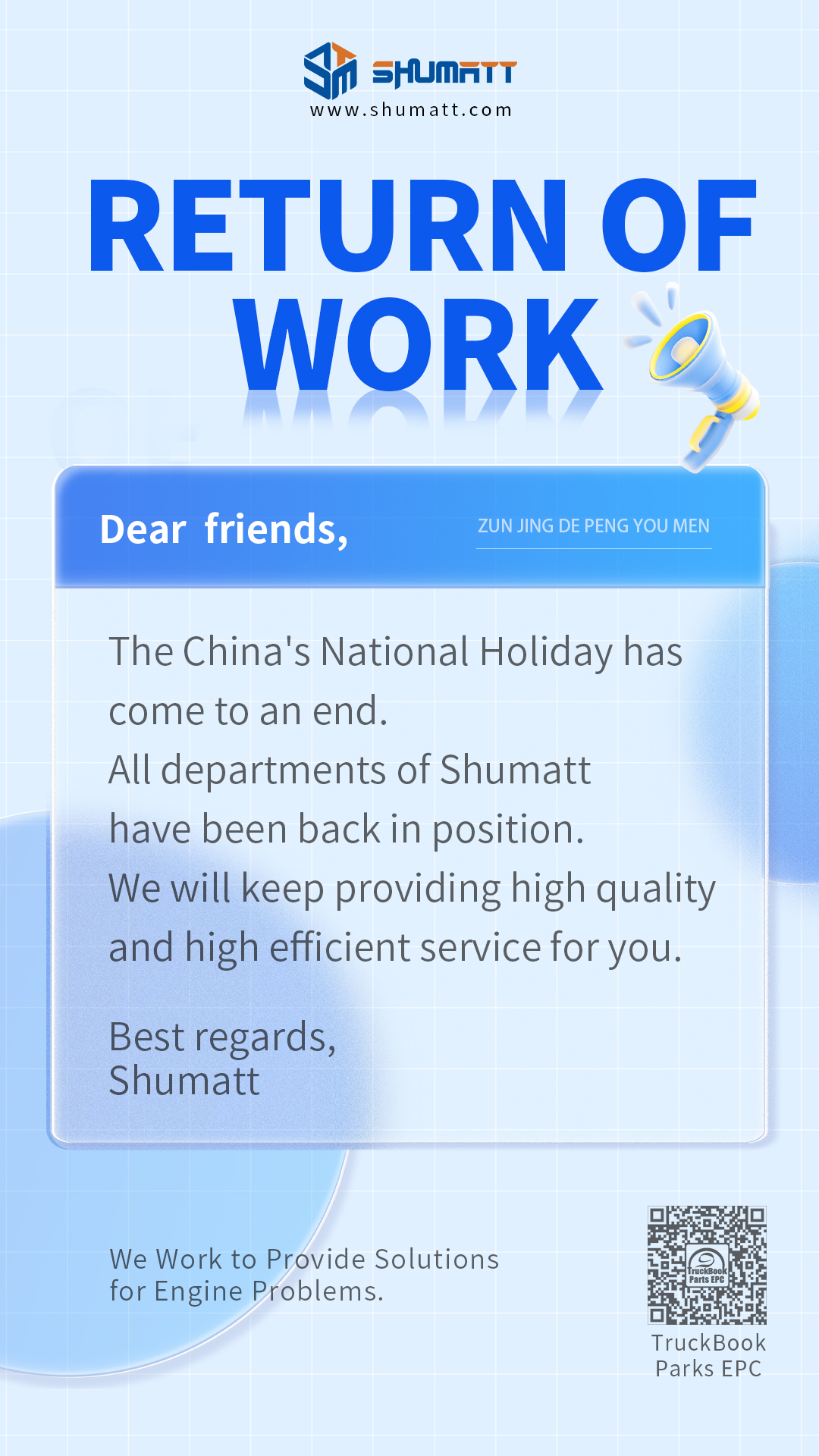 英文海报.jpg