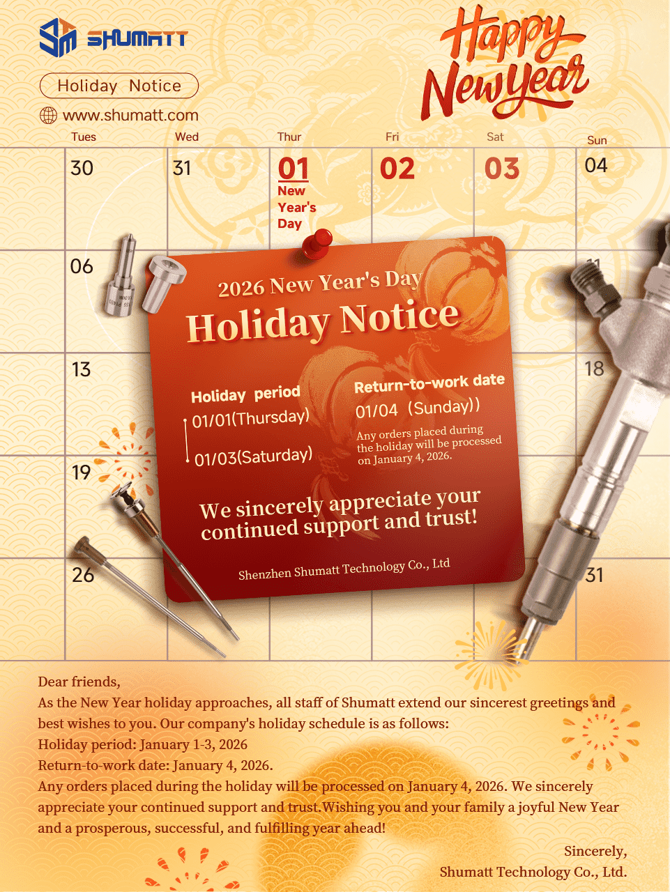 1766982121776900.png shumatt961x1280_new.png