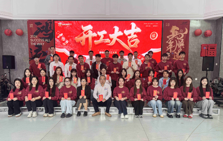 1771916366174588.png 合影png.png